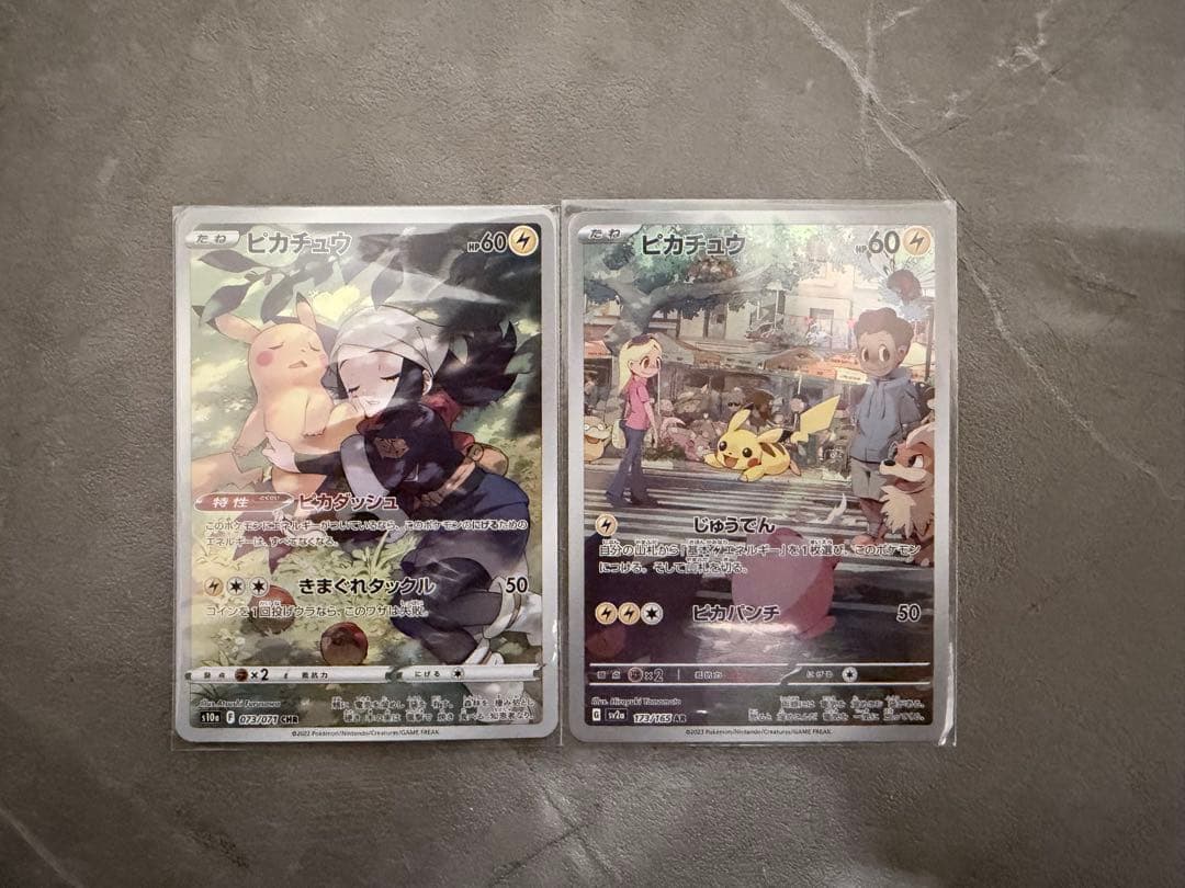 ポケモンカード　セット　コイキングsar