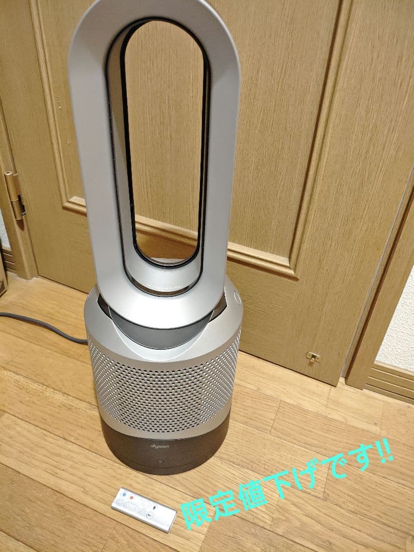 dyson pure hot +cool HP00 空気清浄機付ファンヒーター