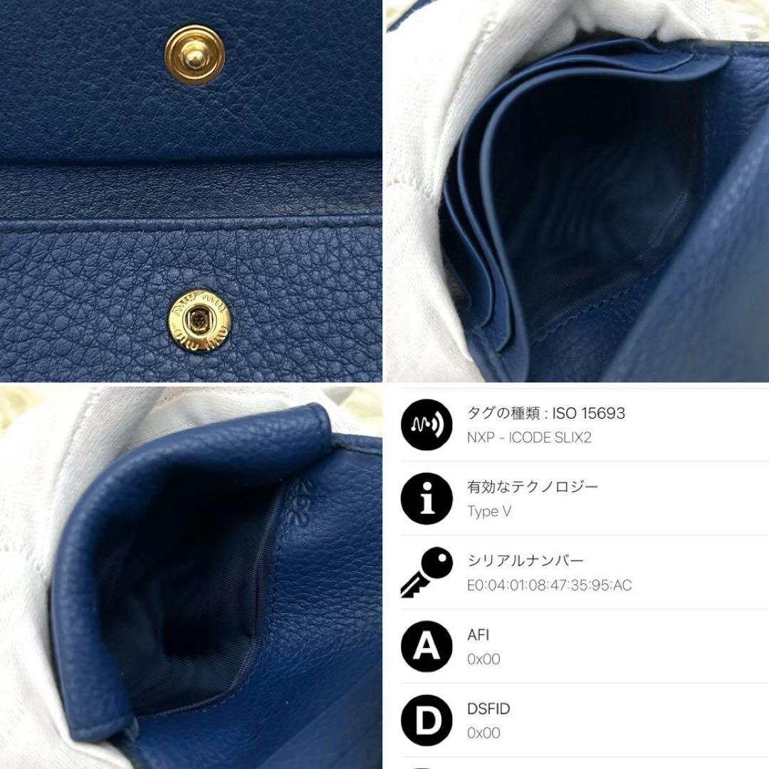 【美品】ICチップ内蔵 MIU MIU ミュウミュウ 三つ折り財布 ブルー系