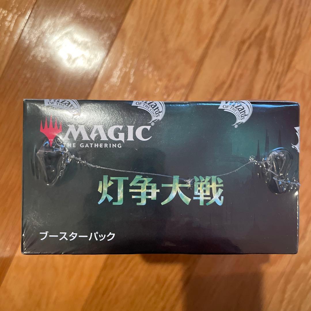 Magic: The Gathering ブースターパック 灯争大戦