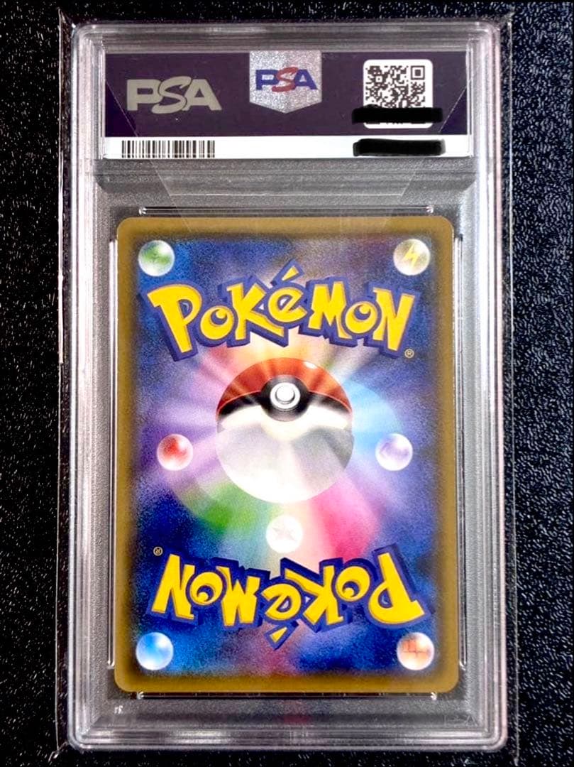 最安値【PSA10】シロナ SR GXウルトラシャイニー 153/150