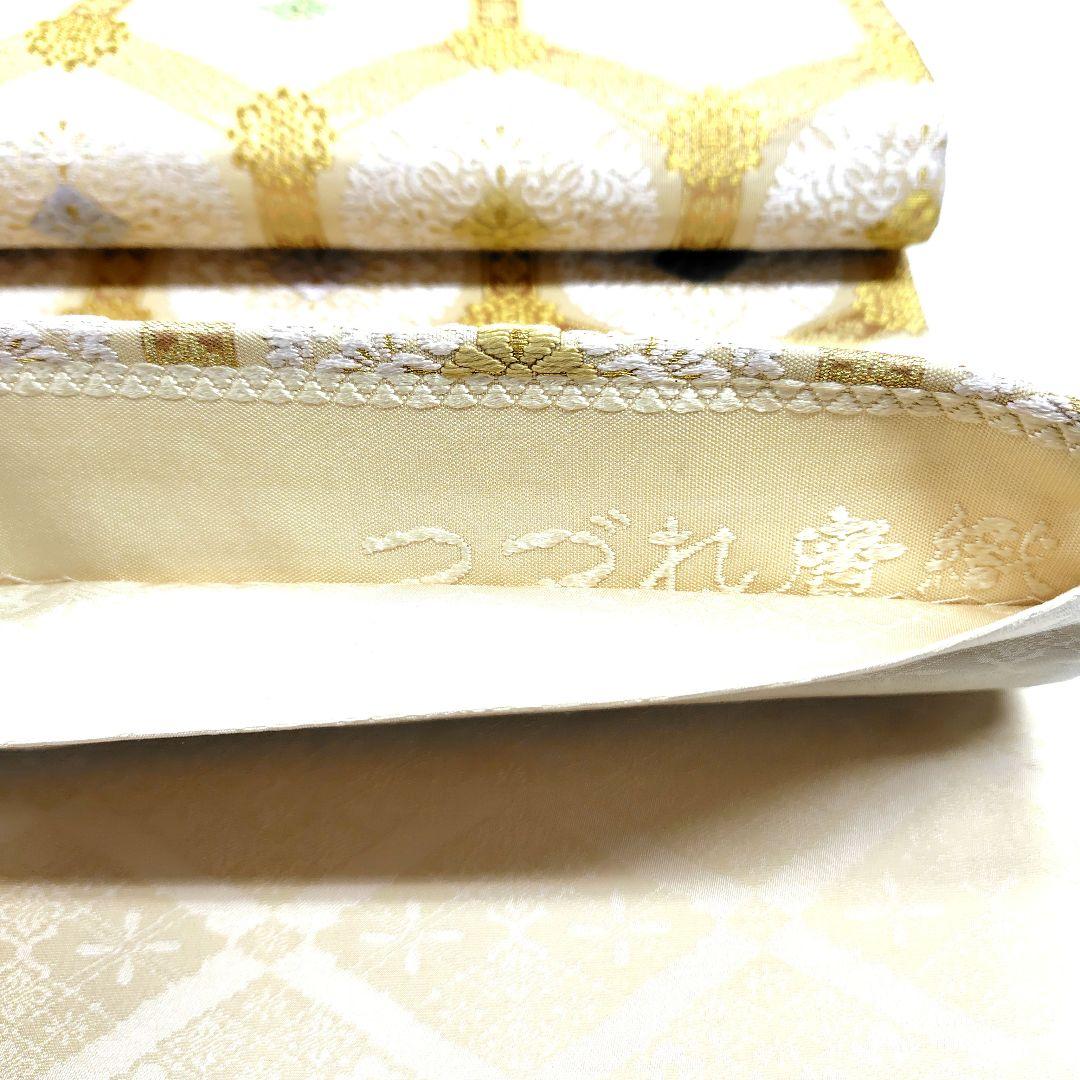 専用帯5066 ●丸勇謹製 高級 正絹 つづれ唐織 六通 袋帯