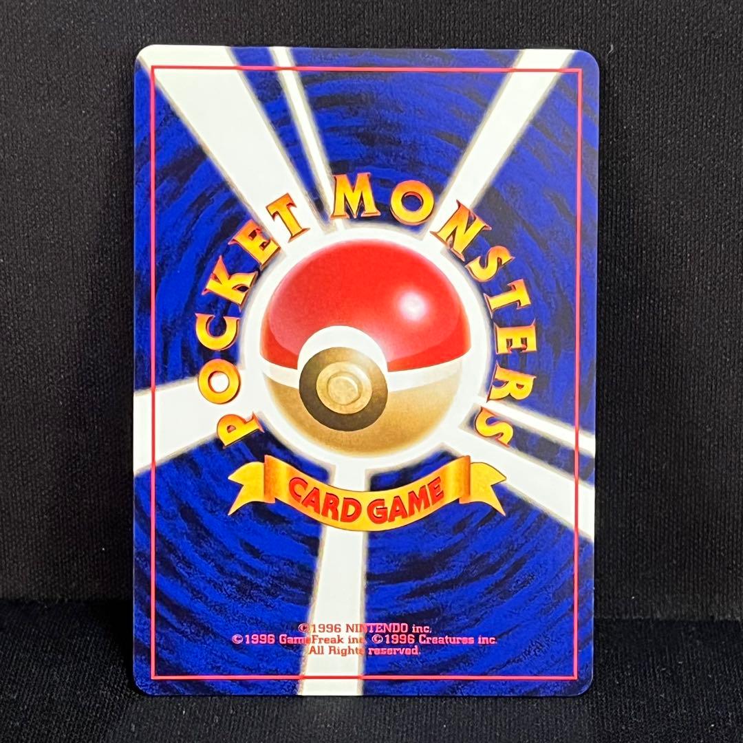 ポケモンカード　エリカのフシギバナ　旧裏