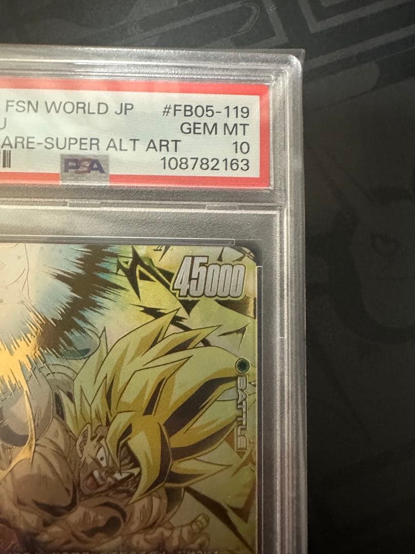 孫悟空 FB05-119 SCR スーパーパラレル PSA10