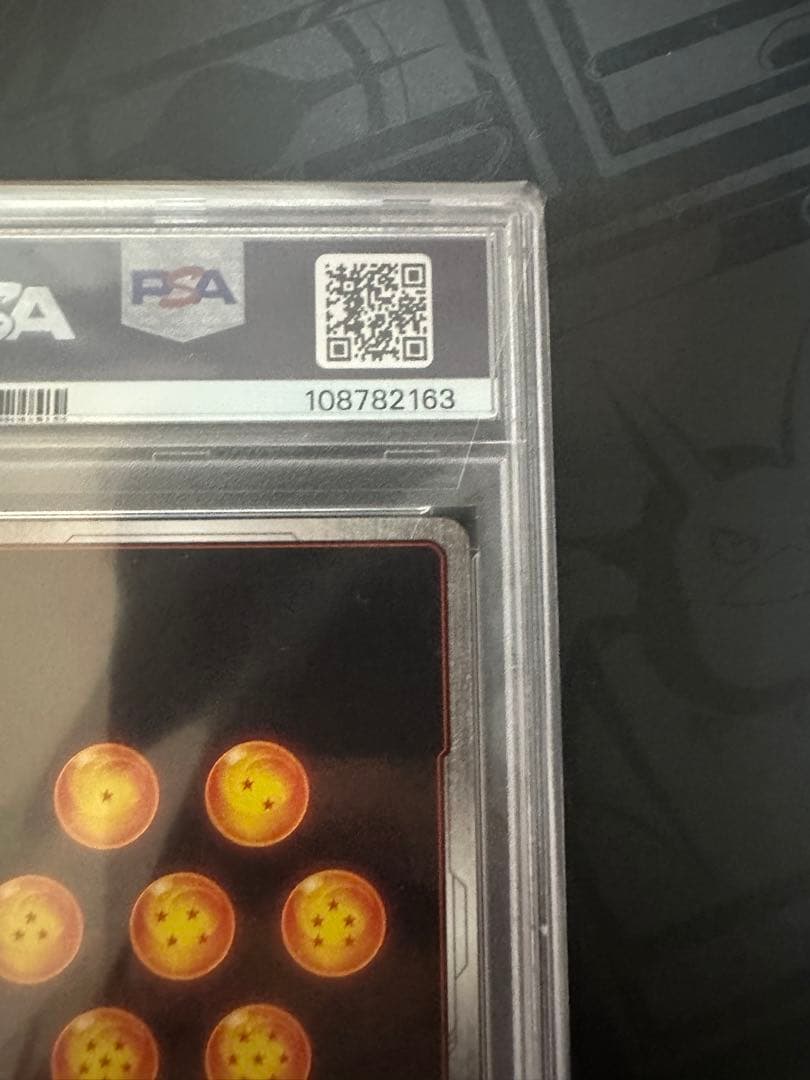 孫悟空 FB05-119 SCR スーパーパラレル PSA10