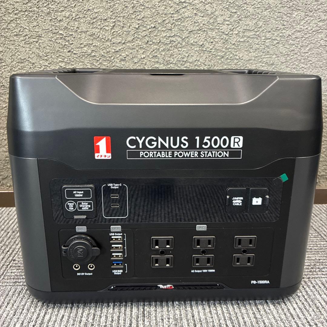 新品未使用！ MUSTTOOL ポータブル電源 CYGNUS 1500R