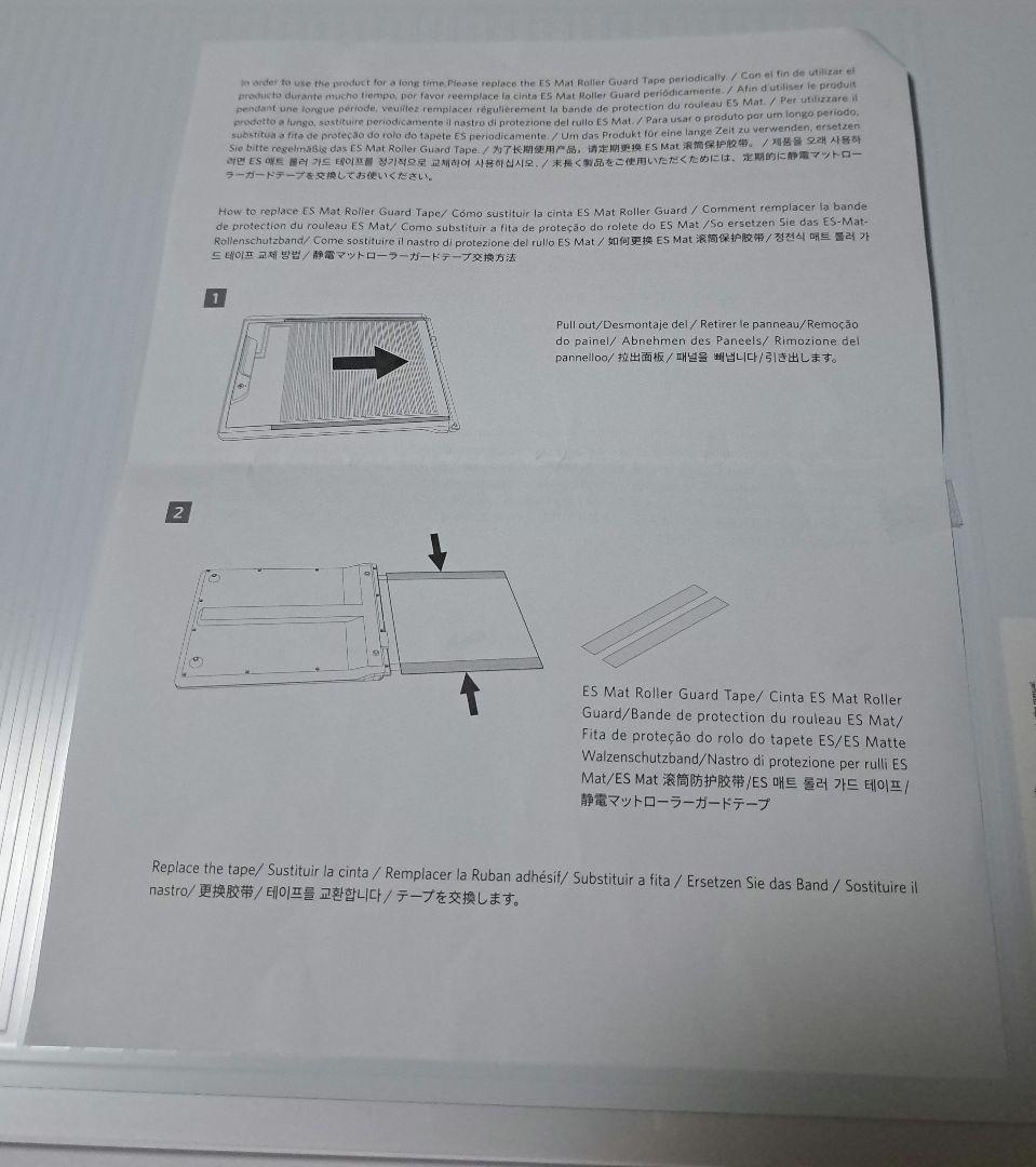 静電マットCAMEO5 CAMEO5PLUS CUT-MAT-ES-WHT-12