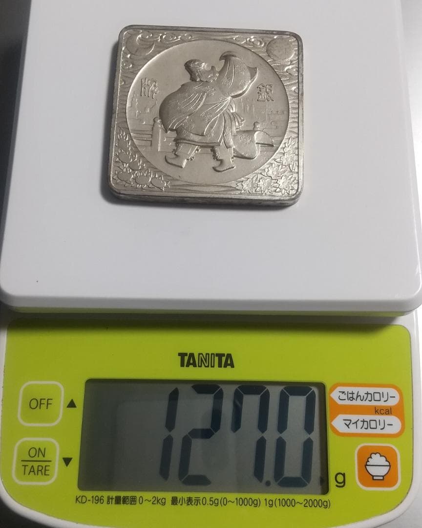 大礼記念京都大博覧会　銀牌