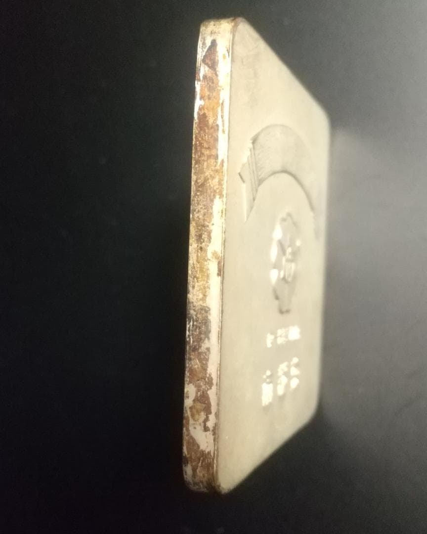 大礼記念京都大博覧会　銀牌