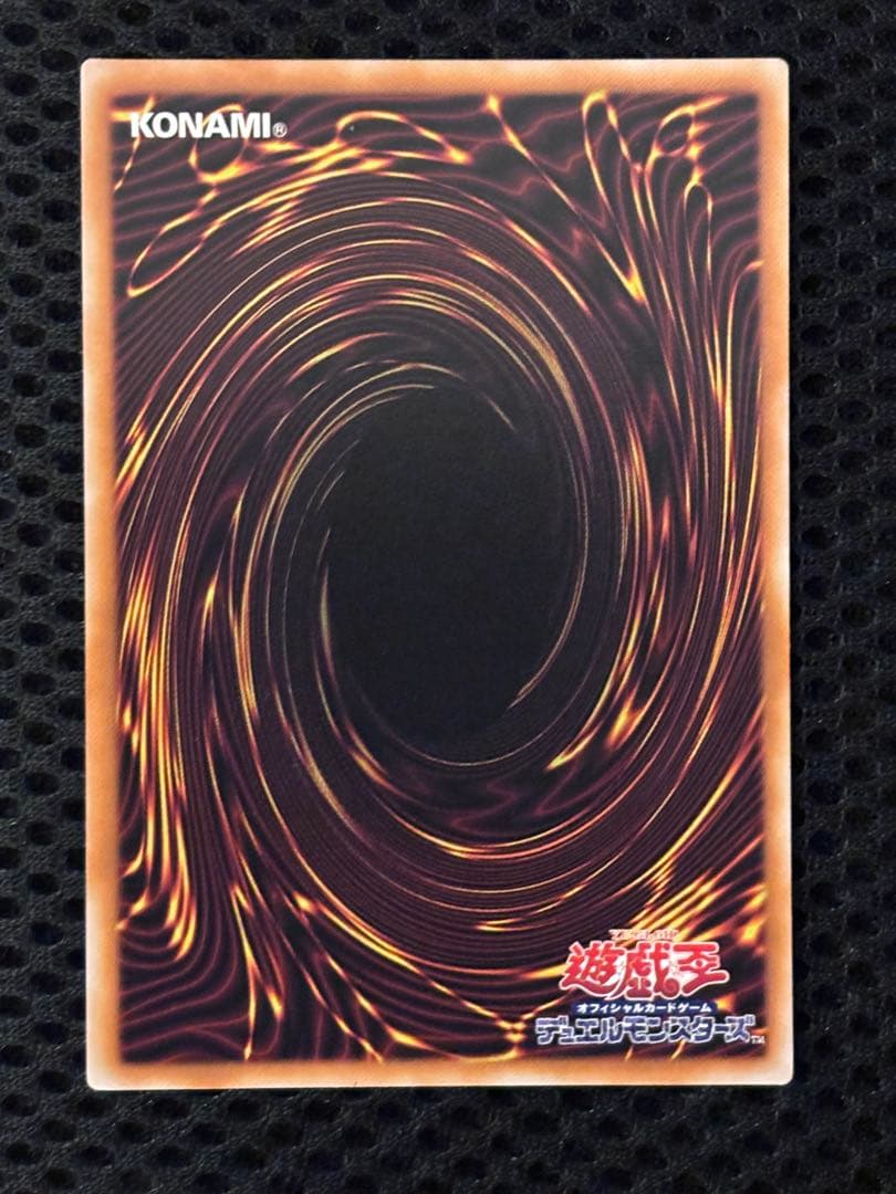 ス*ヨ様 極美品〜完美品級　幻魔皇ラビエル　レリーフ　遊戯王