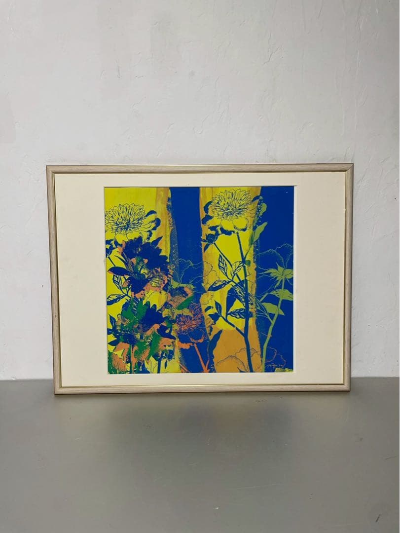 現代美術家 山田彊一 シルクスクリーン 版画 額装 サイン有 真作保証 希少