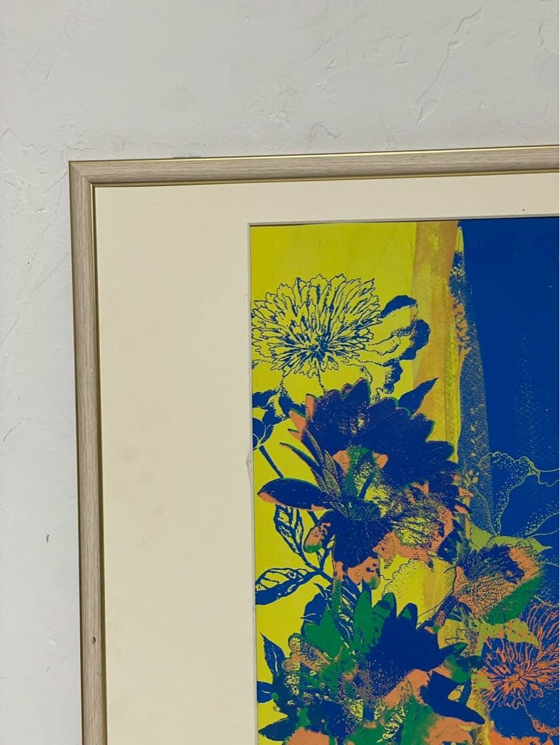現代美術家 山田彊一 シルクスクリーン 版画 額装 サイン有 真作保証 希少