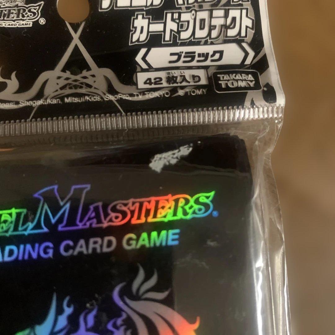 新品未使用　デュエルマスターズ カードプロテクター ブラック 42枚入り