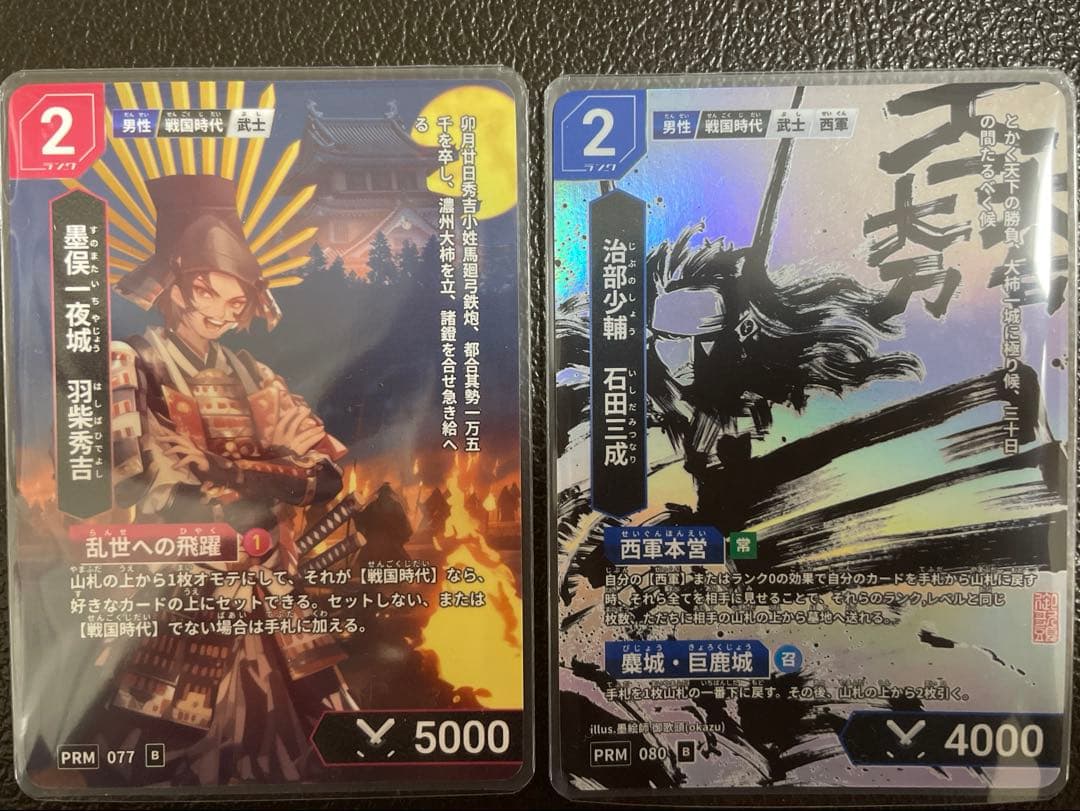 ハイストリー　限定カード　ハイスト　大垣　前期　中期　後期　コンプ 12枚セット