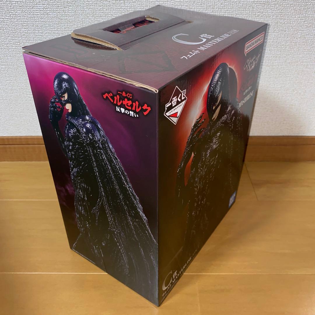 ベルセルク　一番くじ　反撃の誓い　C賞 ラストワン賞　E賞セット