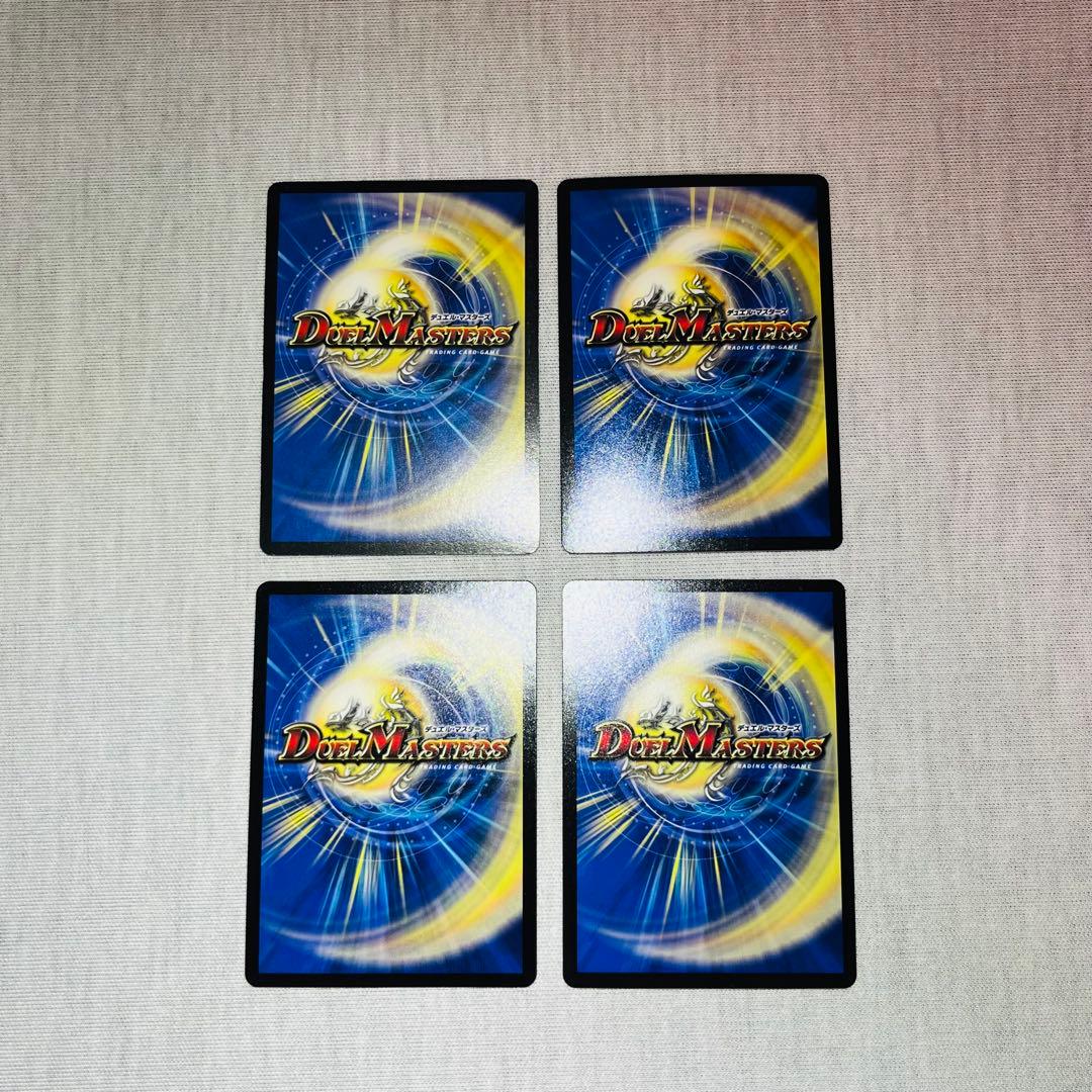 無双竜機ボルバルザーク　初期　winner　bbp