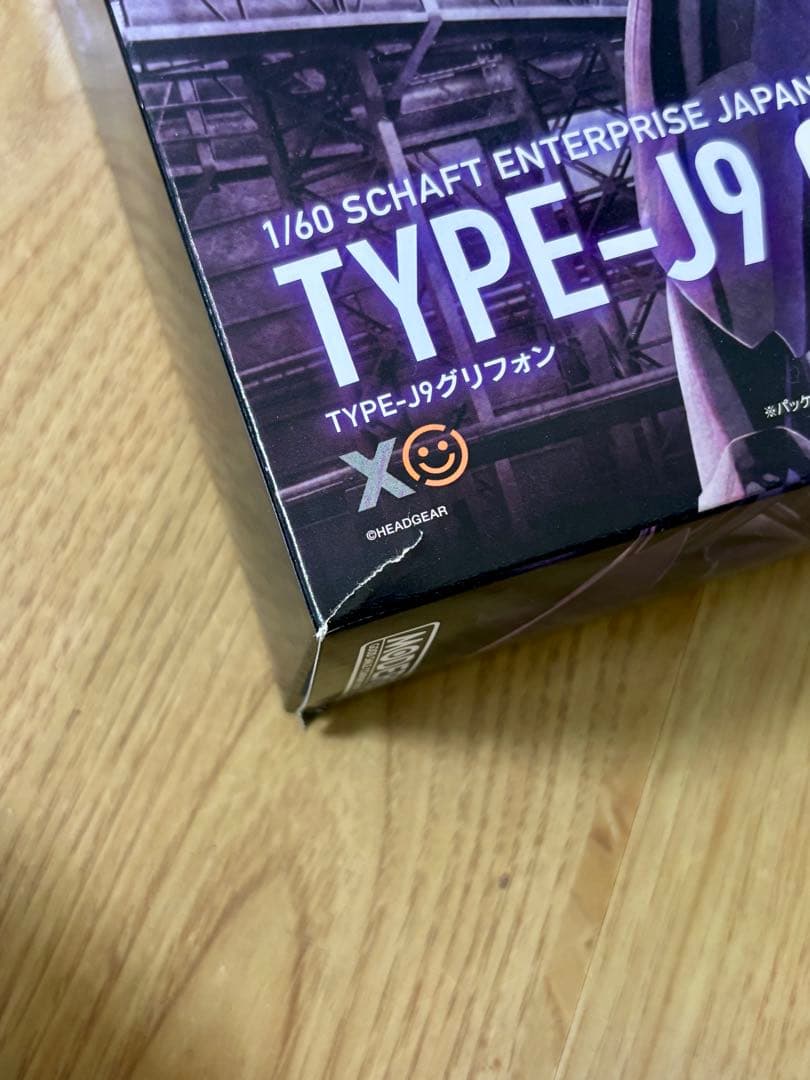 新品未開封品　グッスマ　1/60 パトレイバー　プラモデル　3セット