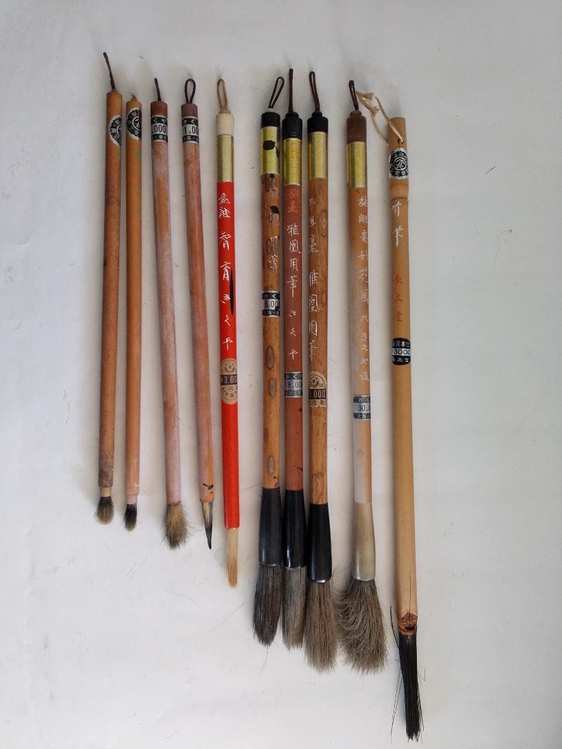 高級書道筆 10本 筆 書道用具 書 書道 セットです③
