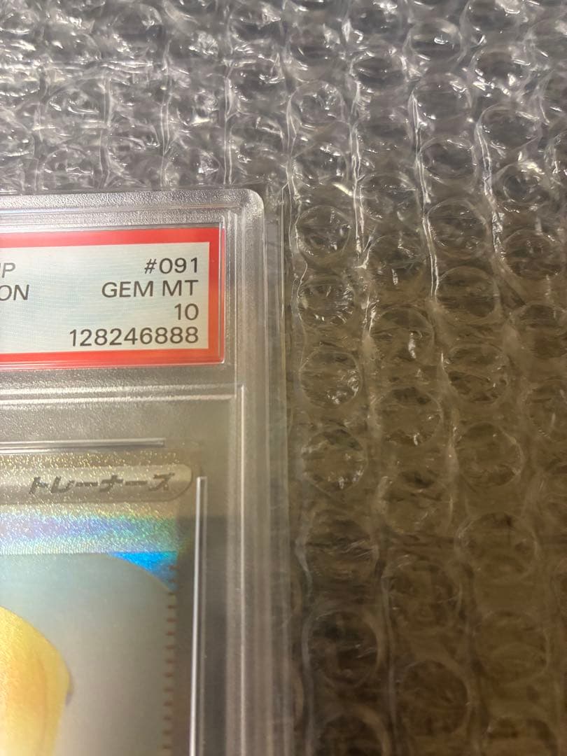 リーリエの決心