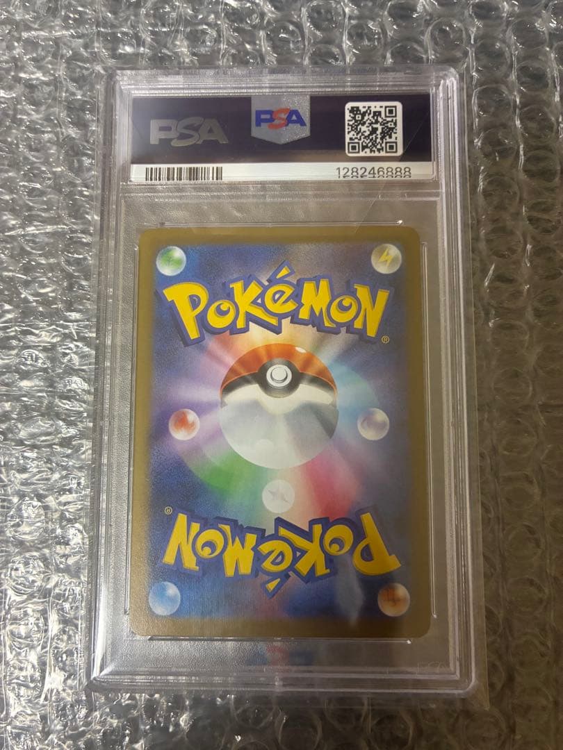 リーリエの決心