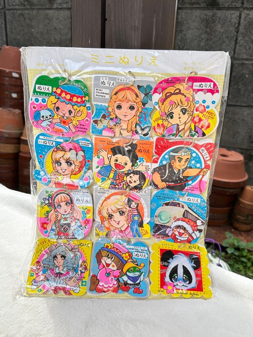 昭和レトロ　マルトミー　ミニぬりえ　マルトミ　レトロぬりえ　希少　極美品
