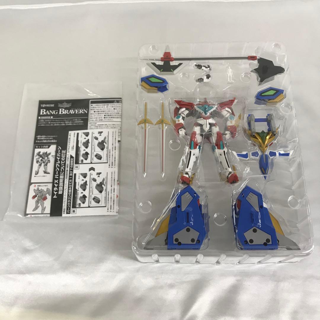 トイライズ バーンブレイバーン 「勇気爆発バーンブレイバーン」