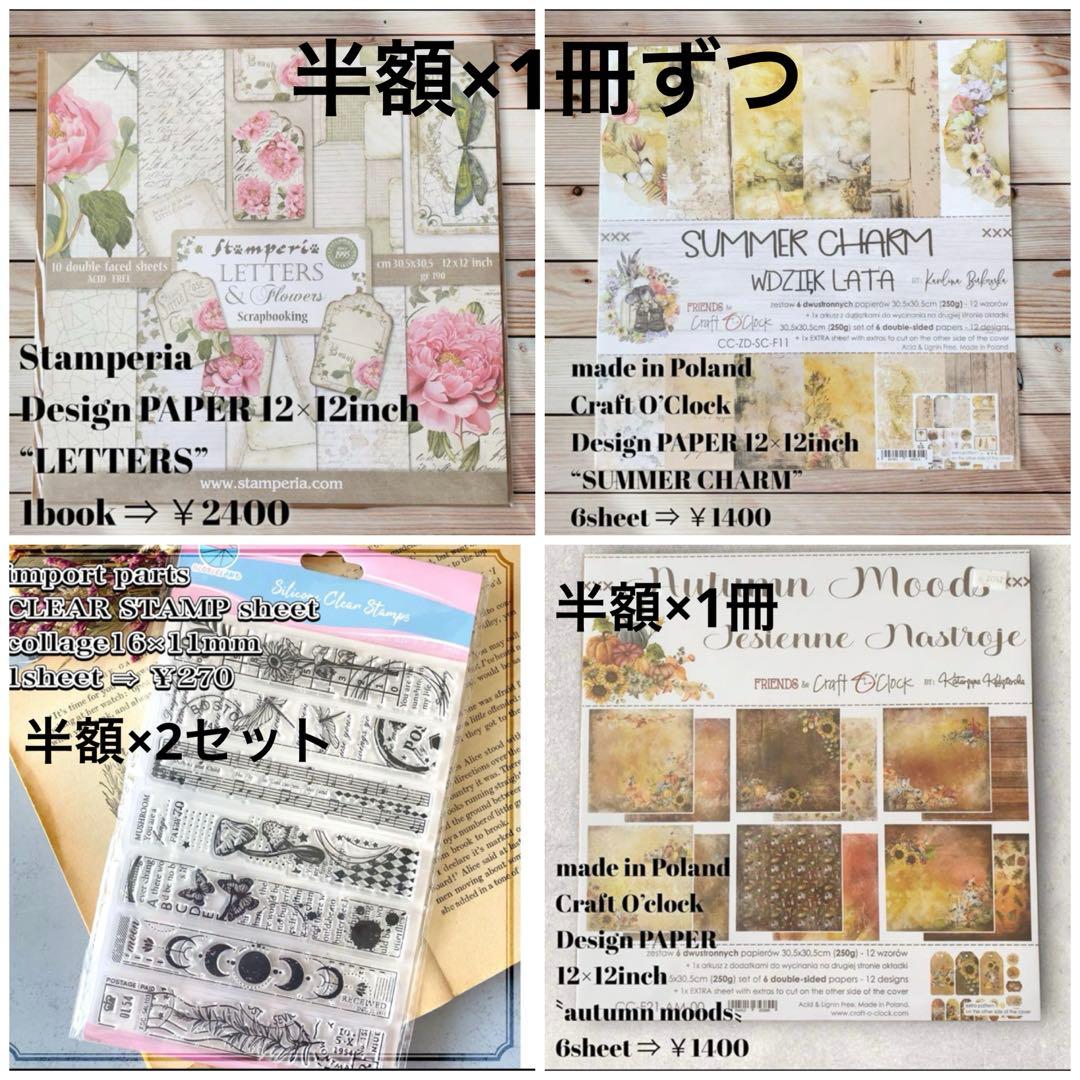 JJ★です ※10月5日までお取り置きもできますᵕ̈*