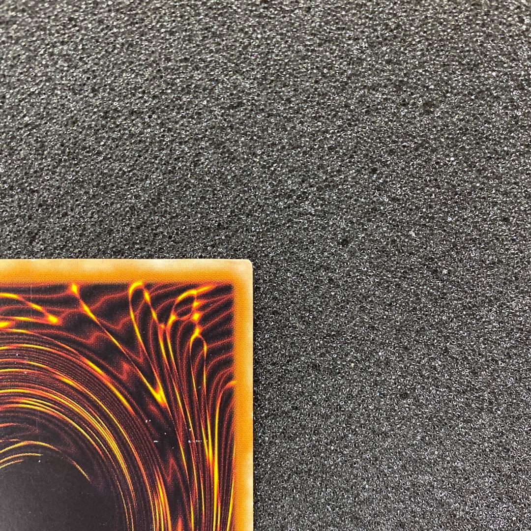 遊戯王　不死王リッチー　レリーフ