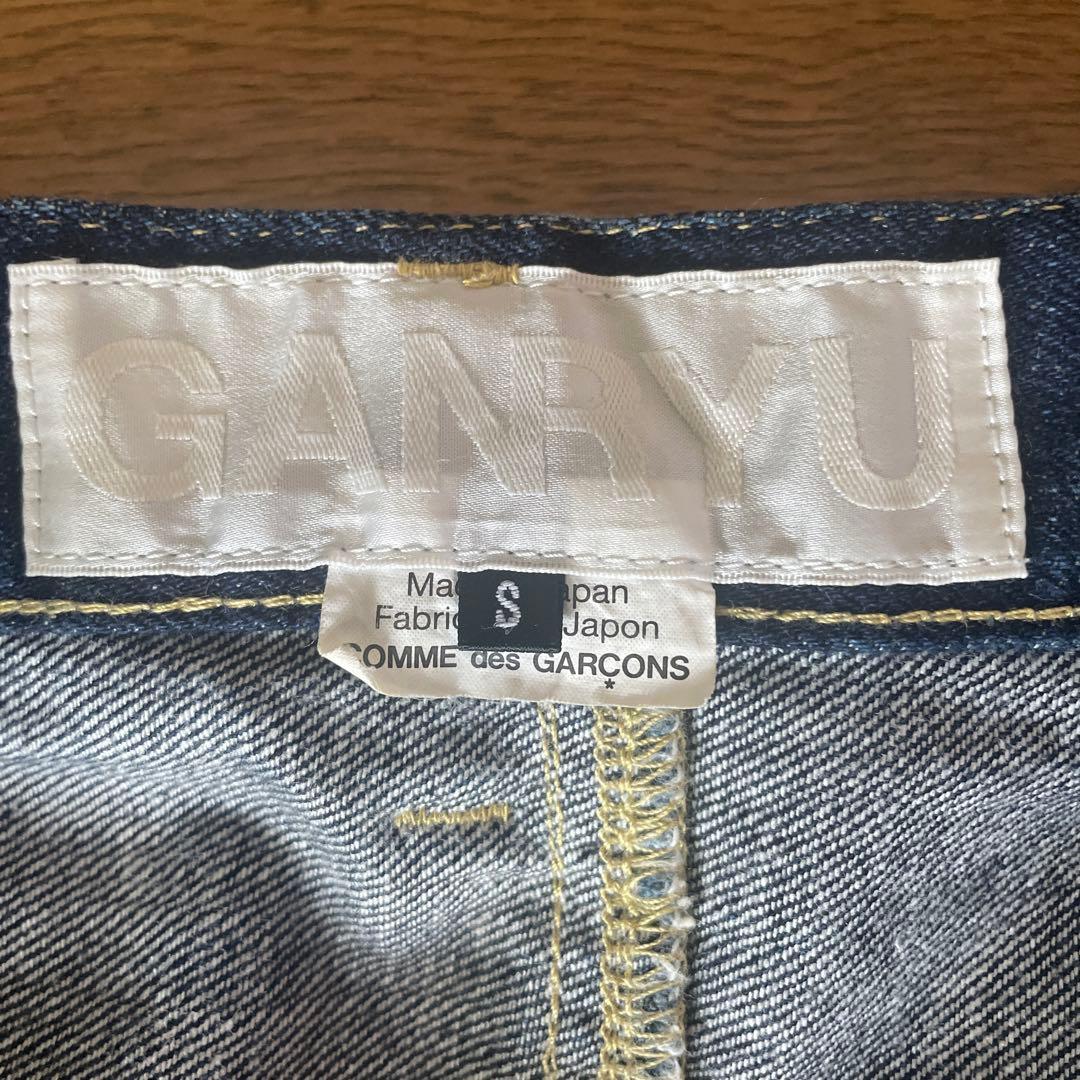 【名作】GANRYU コムデギャルソン　デニム　サルエルパンツ
