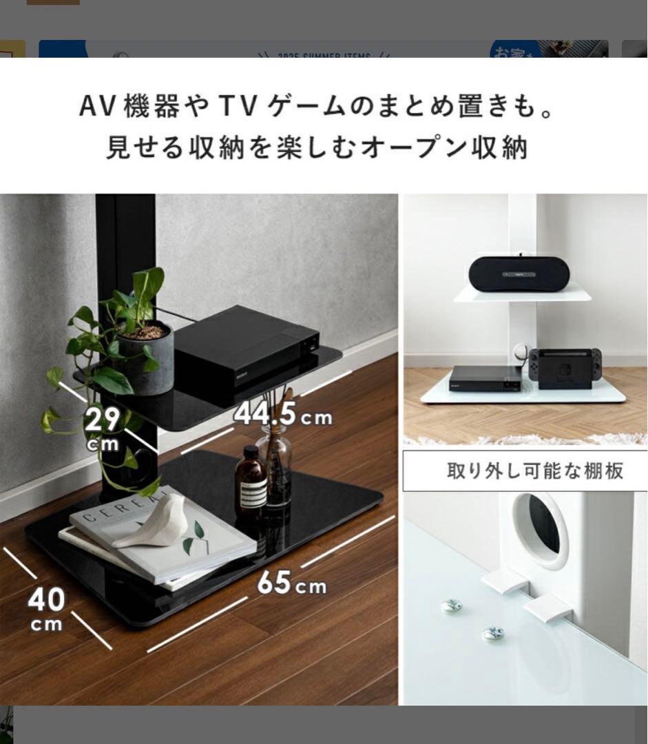 テレビスタンド 壁寄せテレビスタンド Varial(バリアル) 黒 ブラック