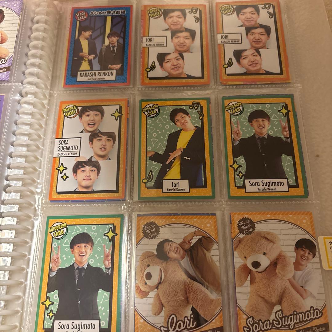 よしもとコレカ　からし蓮根