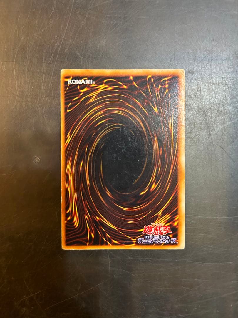 初期　遊戯王　ホーリー・ナイト・ドラゴン