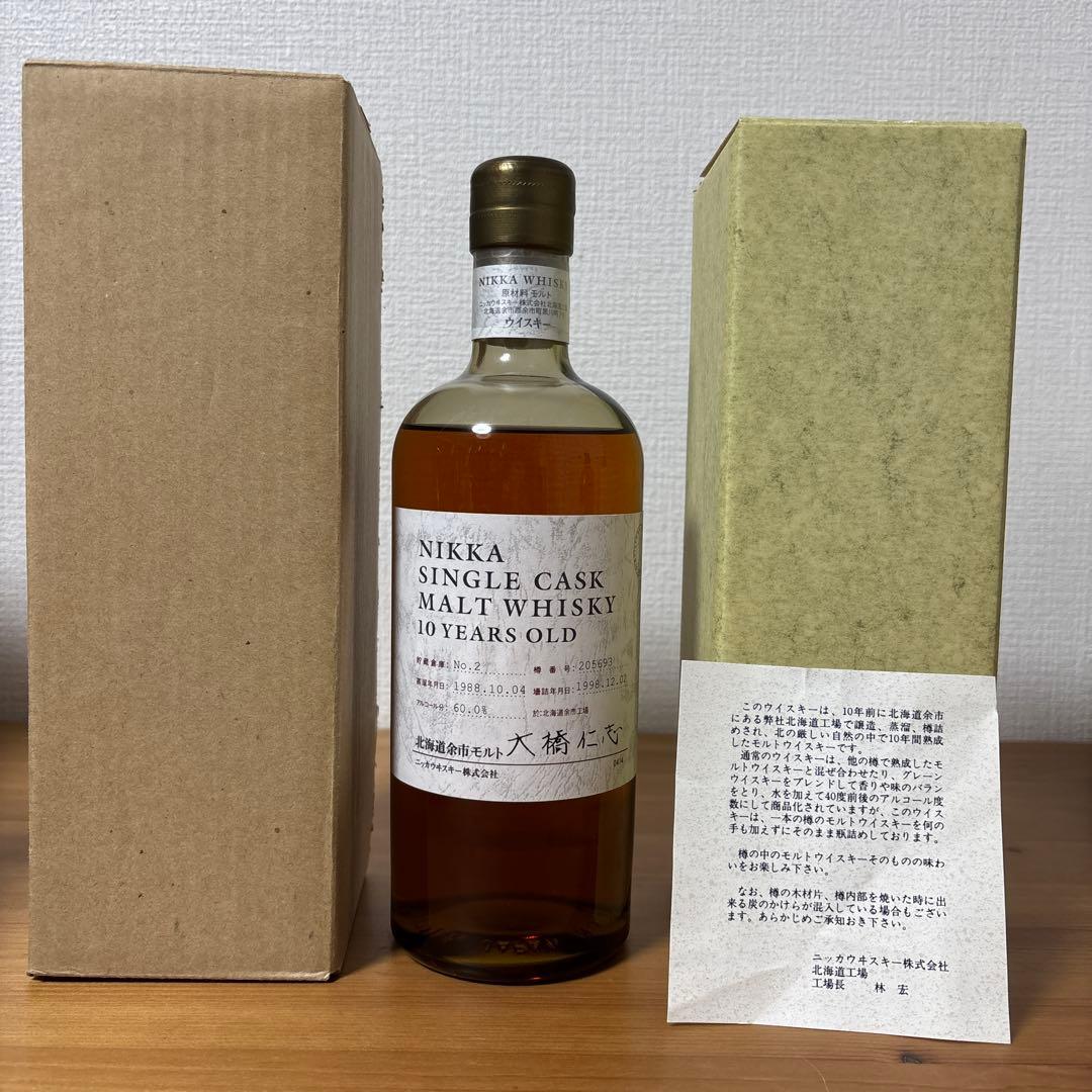 ニッカウイスキー　余市1988 シングルカスクモルトウイスキー　10年　冊、箱付