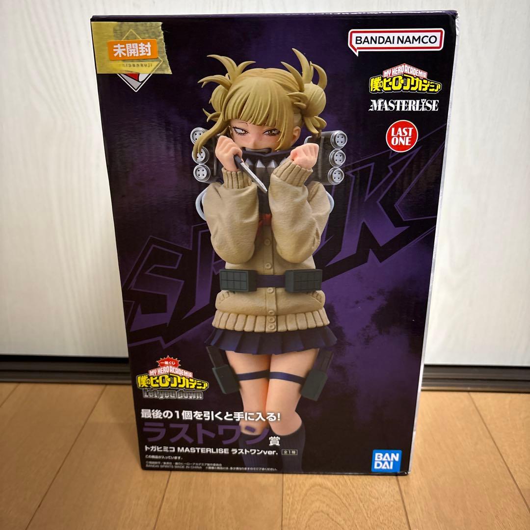 僕のヒーローアカデミア トガヒミコLet you down ラストワン賞