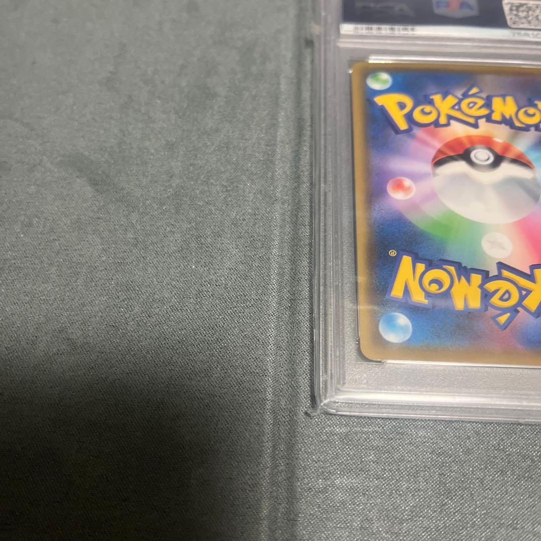 ソルガレオ&ルナアーラgx sa psa10 ポケモンカード　引退品