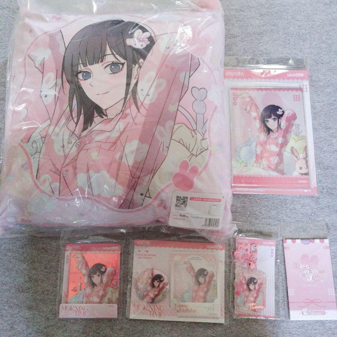 時光代理人 Morning timeシリーズ 喬苓