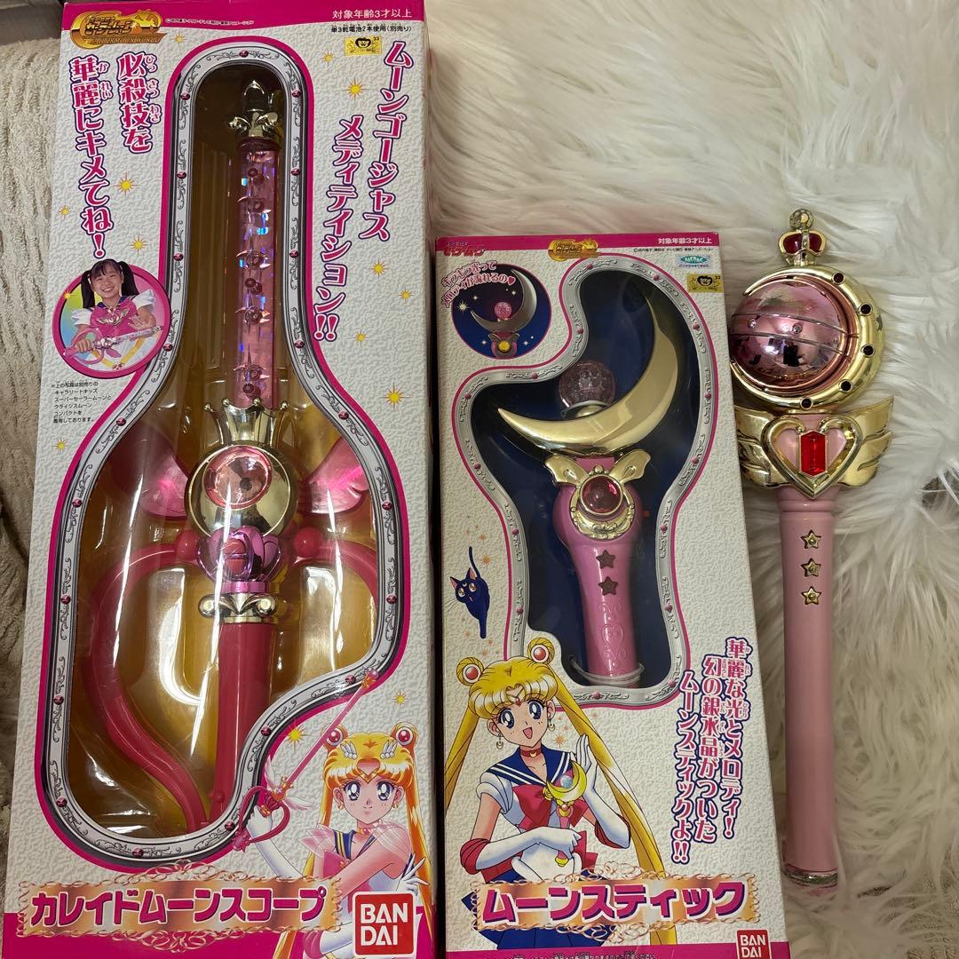 カレイドムーンスコープ　ムーンスティック 当時品　激レア　美少女戦士　バンダイ