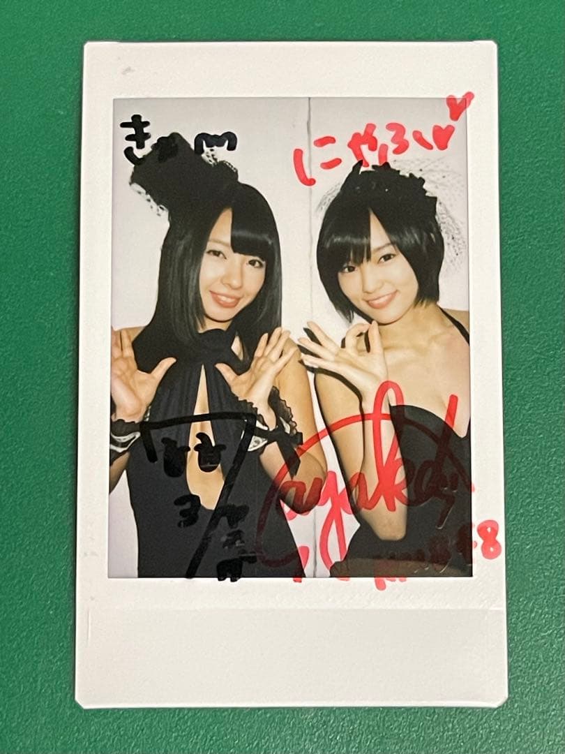 山本彩、山田菜々　直筆サイン入りチェキ、写真　抽プレ　当選通知書&雑誌付き