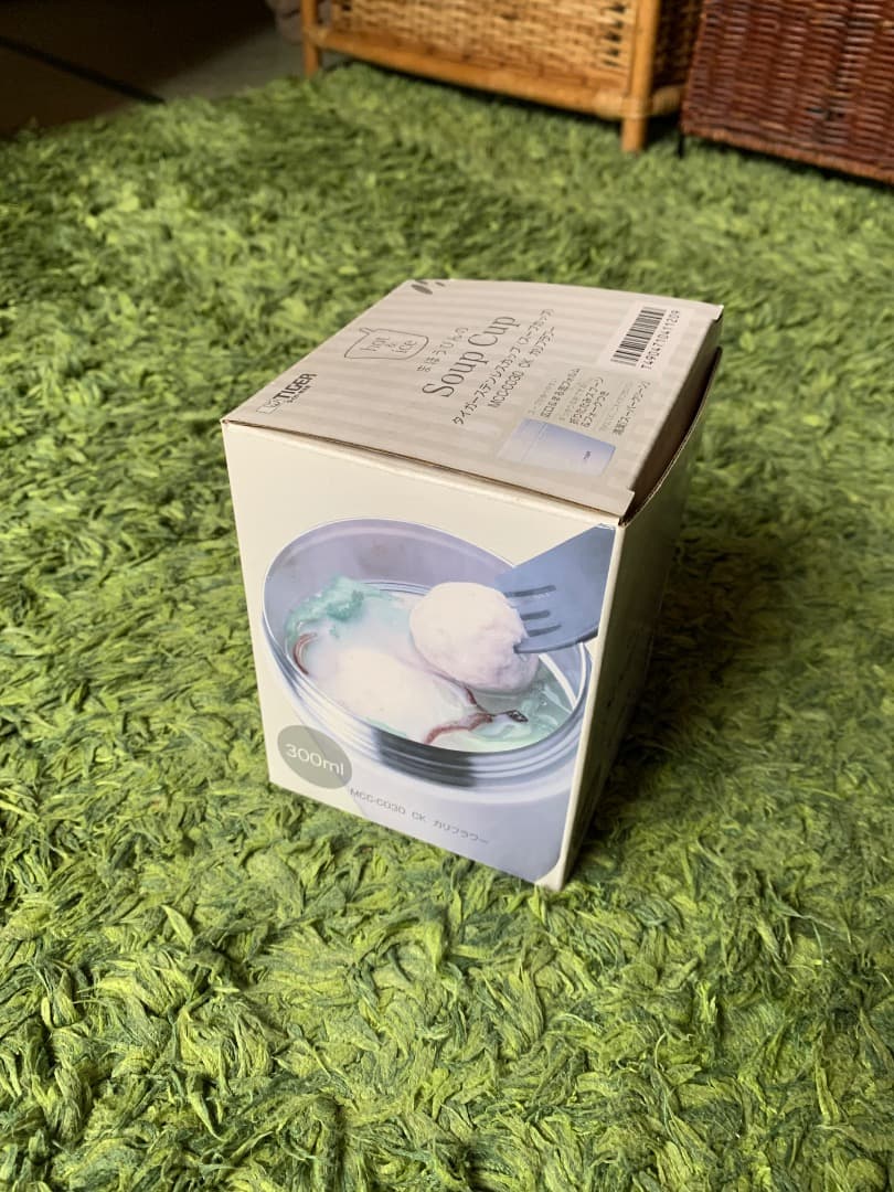 TIGER SKX-A100 W 　IHスーププロセッサー　新品未使用送料無料