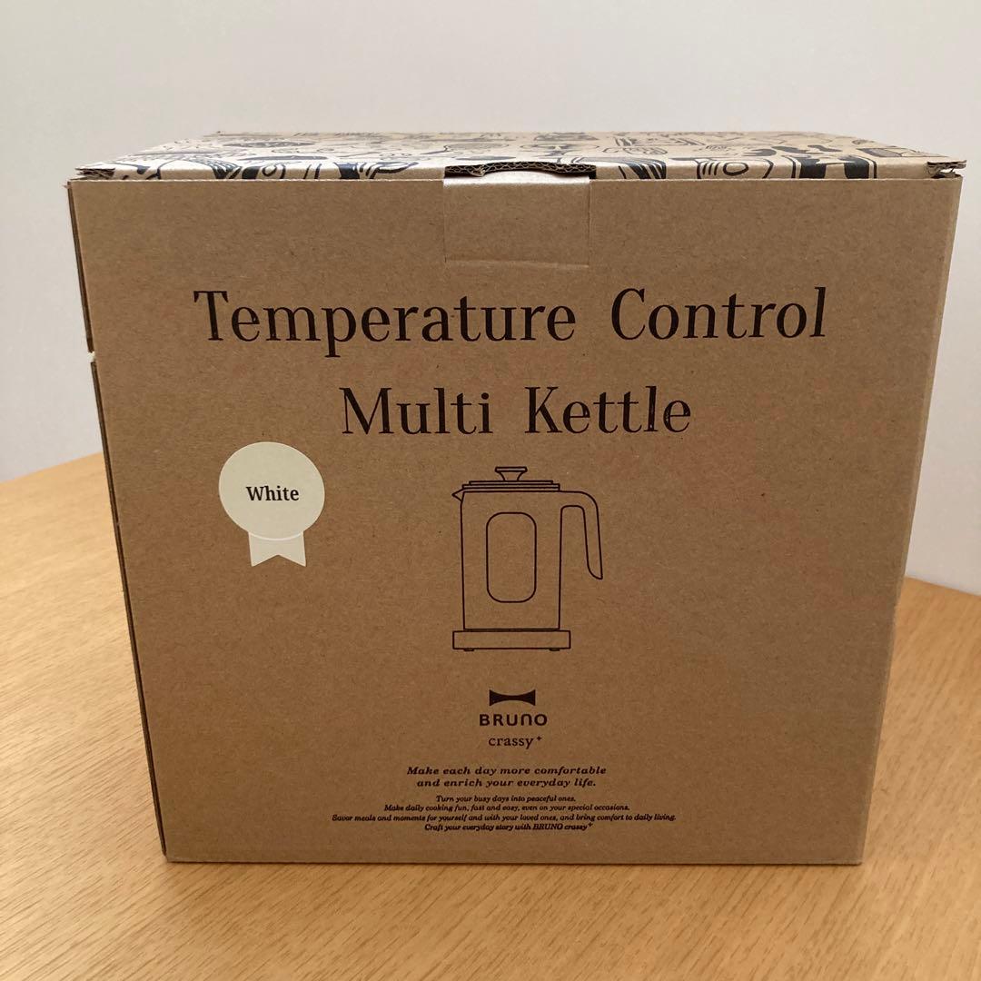 Bruno 温度調節マルチケトル