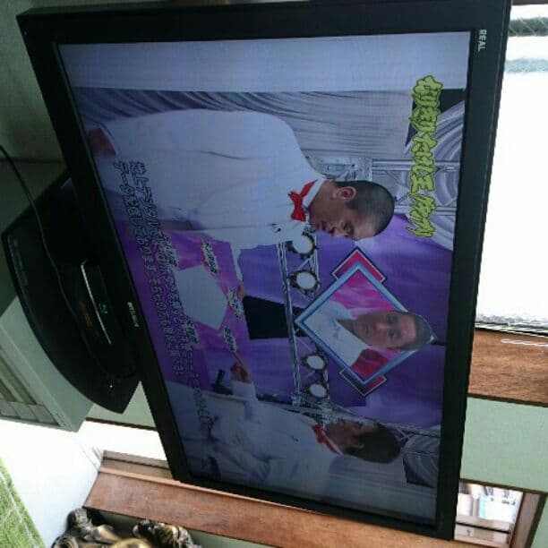 テレビ MITSUBISHI real