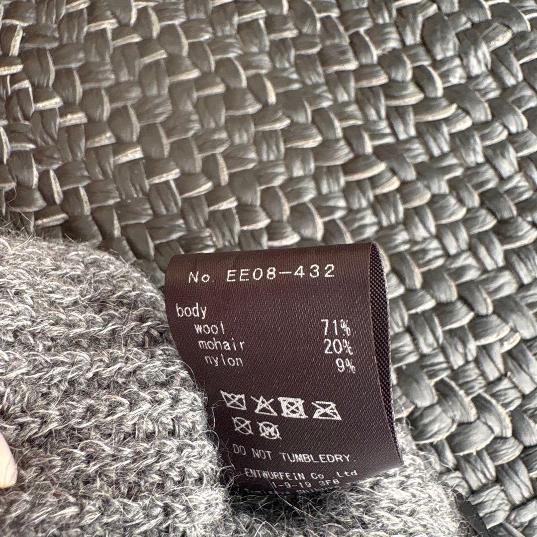 新品⚪️ENTWURFEIN＜エントワフェイン＞ ニットキャップ