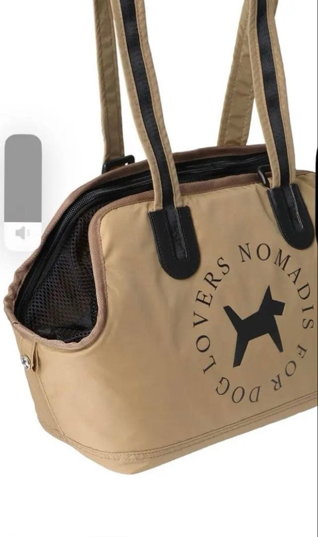 NOMADIS　ノマディス　ドッグキャリー　ペットキャリー　スモール　ベージュ