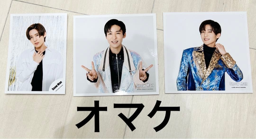 Man目黒蓮　アクスタ等13点セット　オマケ付き　スノーマン