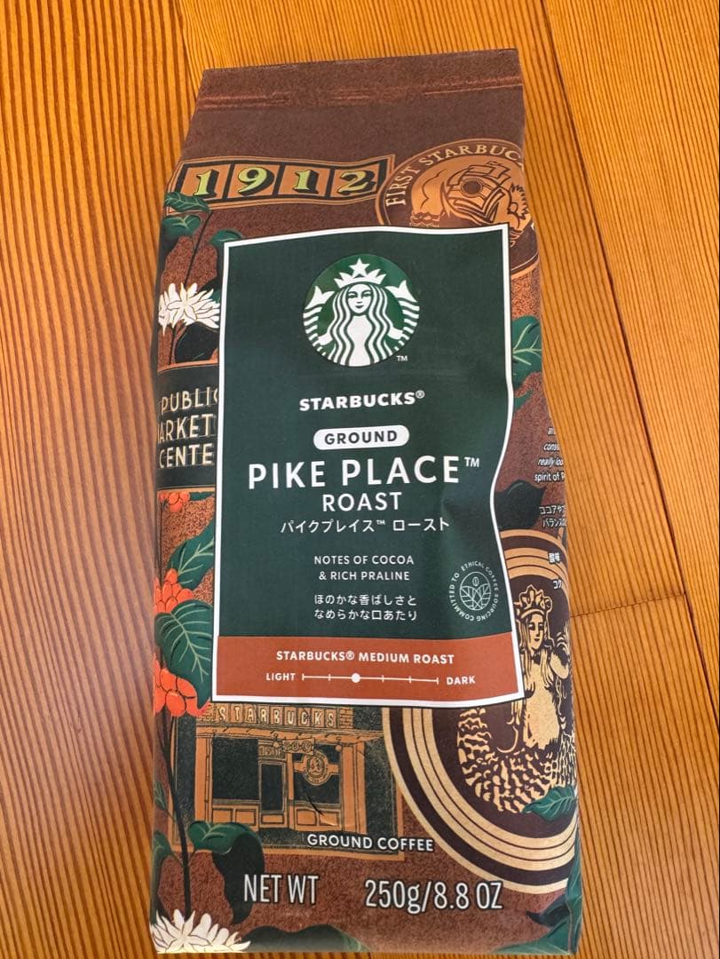 スターバックス 福袋2026 抜き取りなし