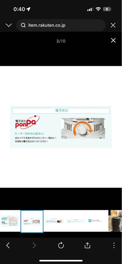 トヨトミほぼ新品対流型石油ストーブKS-67H-NB ブラック手渡しのみ