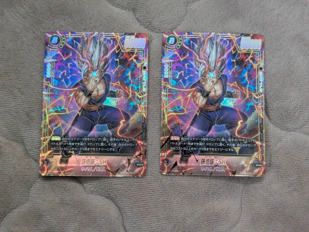 ドラゴンボール フュージョンワールド 孫悟飯:SH SCR★