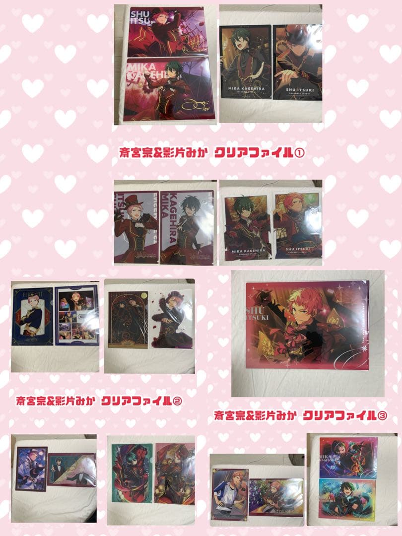 あんスタ 斎宮宗 影片みか Valkyrie まとめ アクスタ ネップリラスピリ