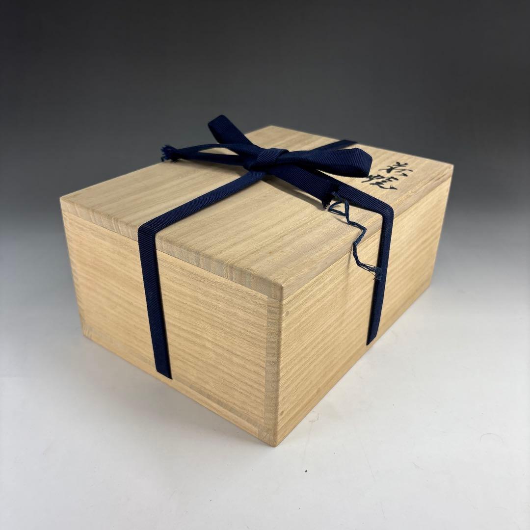 【茶道具】11代坂高麗左衛門（号　韓峯）造　萩焼　鉢（共箱）★送料込★