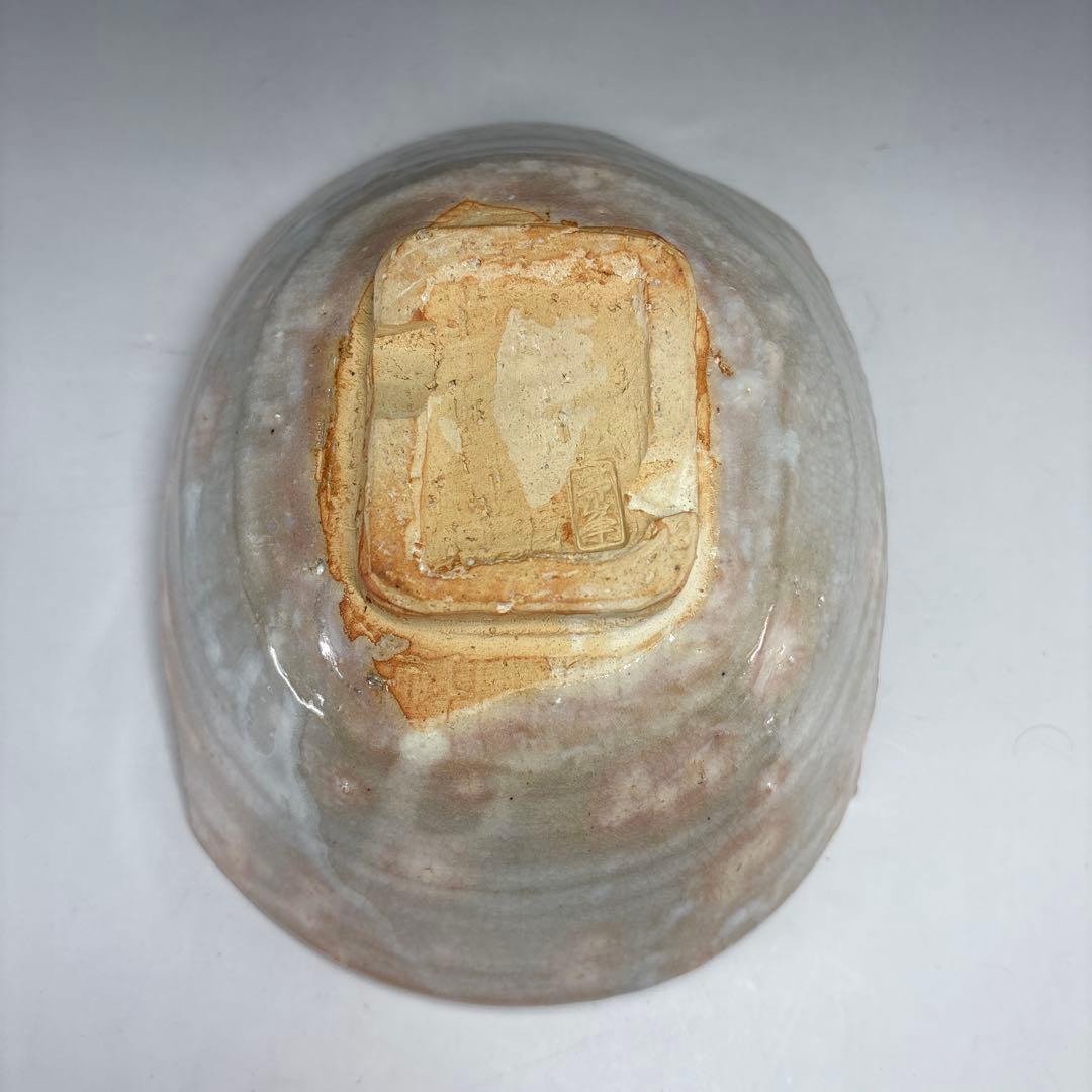 【茶道具】11代坂高麗左衛門（号　韓峯）造　萩焼　鉢（共箱）★送料込★